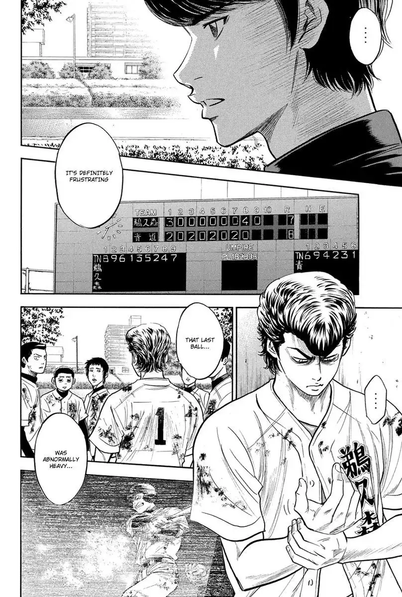 Diamond no Ace Chapter 291 17